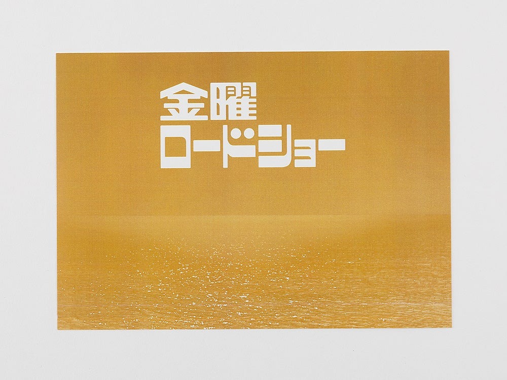 画像8
