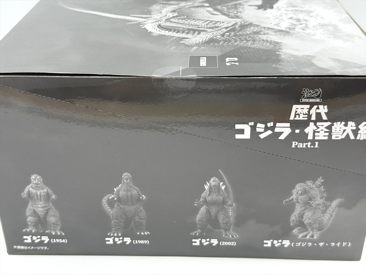 ゴジラ