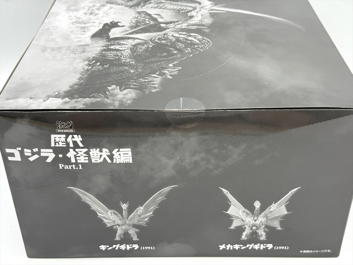 ゴジラ