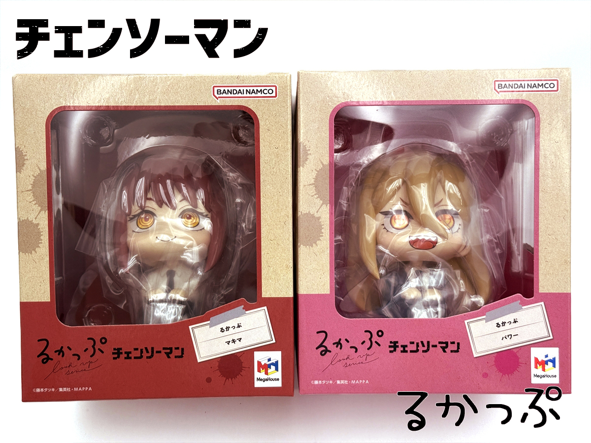 るかっぷ チェンソーマン パワーちゃん＆マキマさんが再登場！見上げる 
