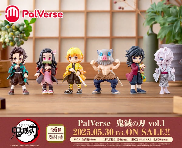 PalVerse 鬼滅の刃 Vol.1