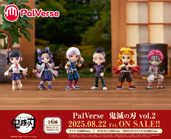 PalVerse 鬼滅の刃 Vol.2