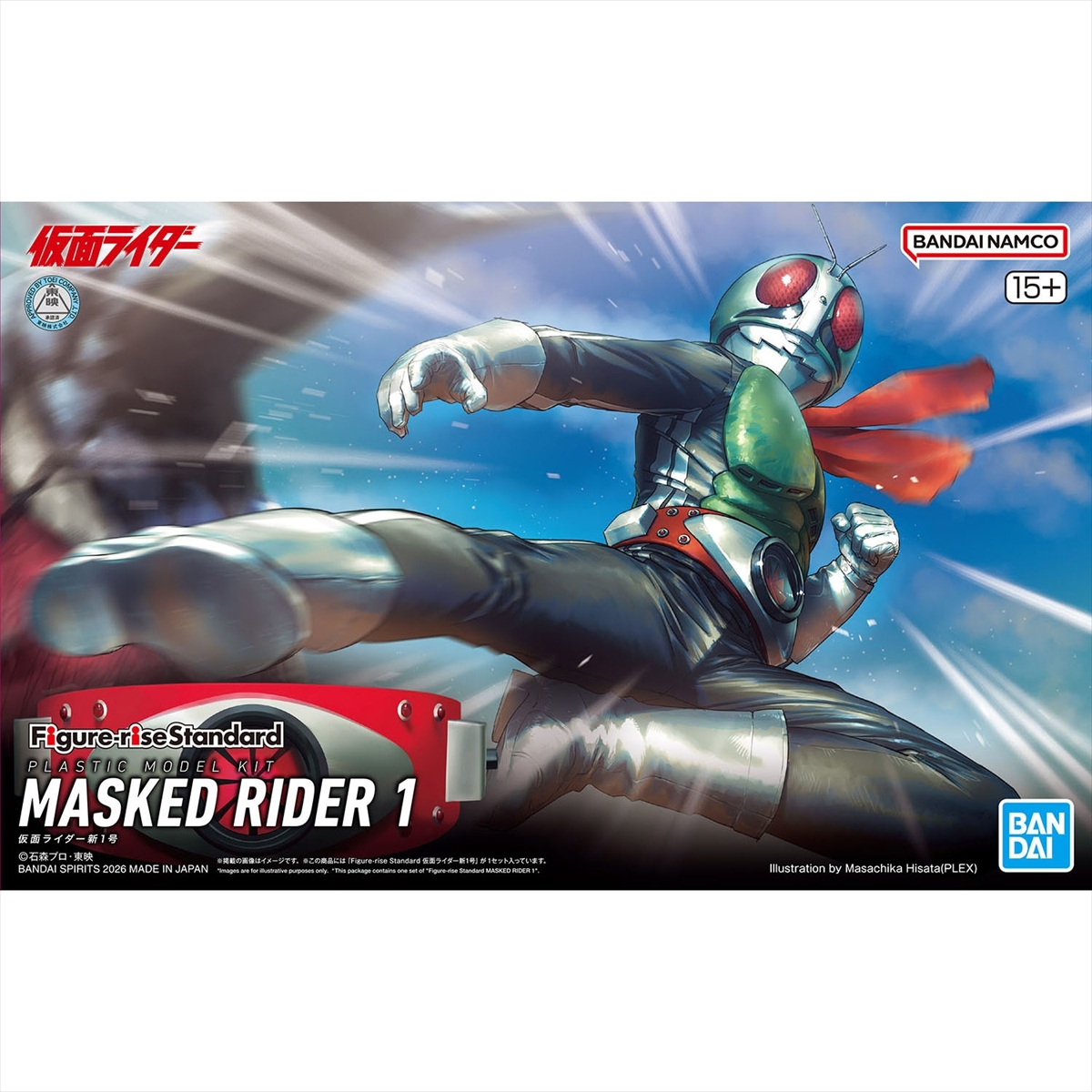 Figure-rise Standard 仮面ライダー新1号 プラモデル ： 可動と造形美 