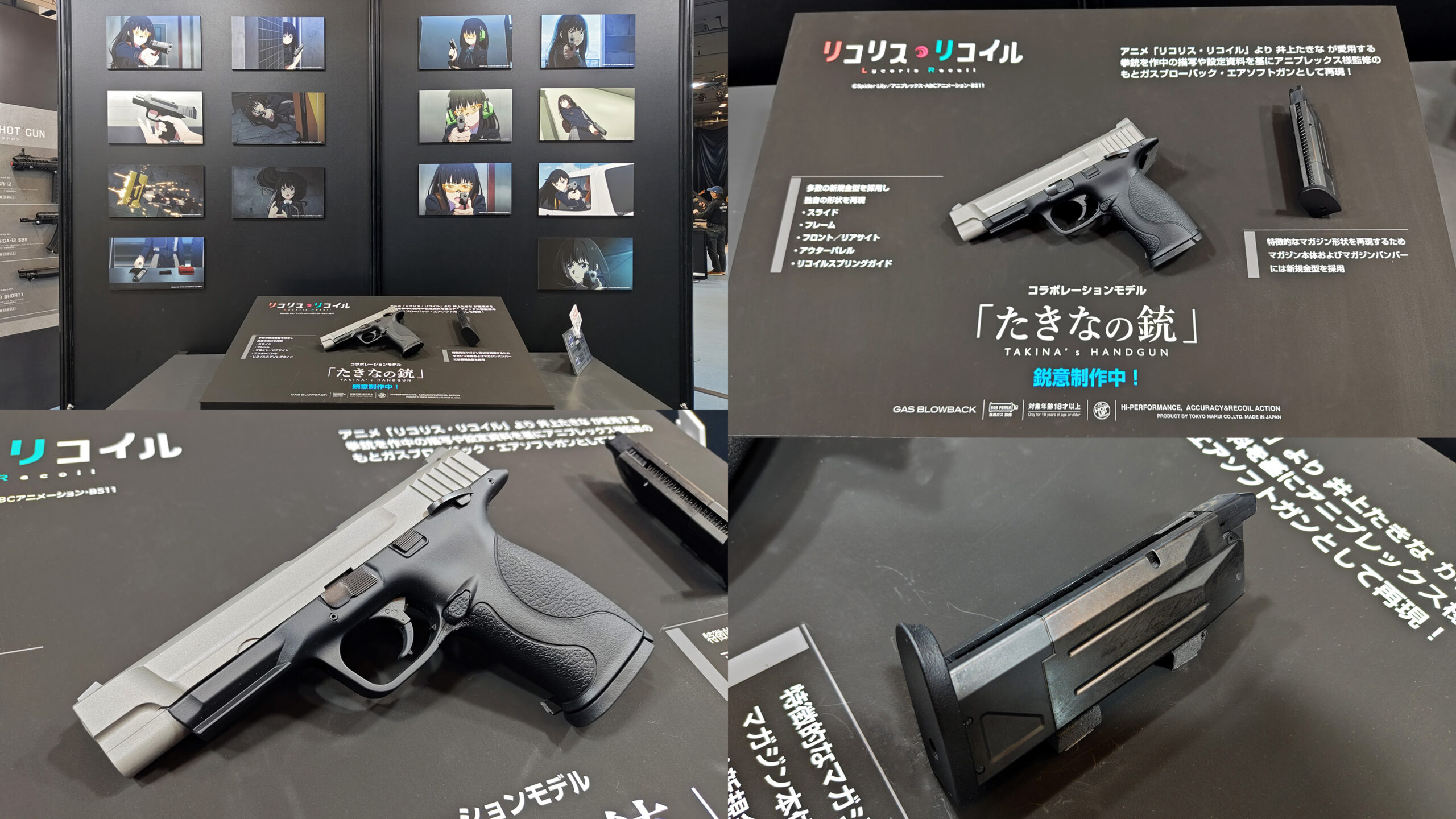 人気の秘密は？ 東京マルイ「千束の銃」 ハンドガンの元ネタと魅力を 