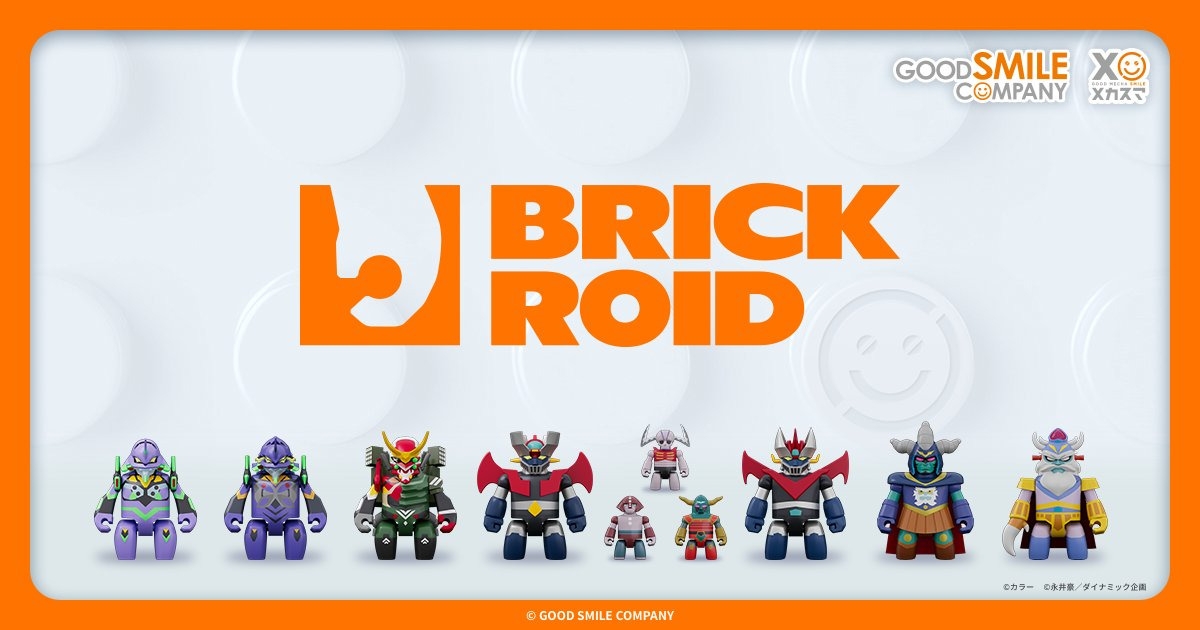 BRICKROID