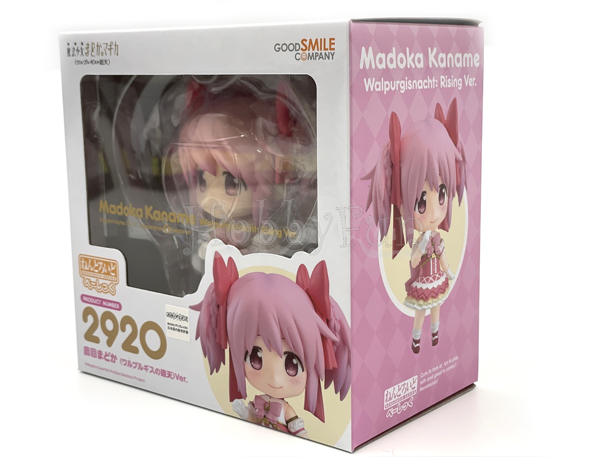 ねんどろいど 鹿目まどか