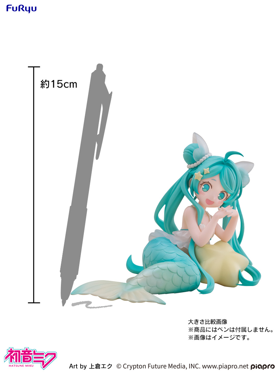 デスクトップフェアリー 初音ミク 人魚姫ver. 