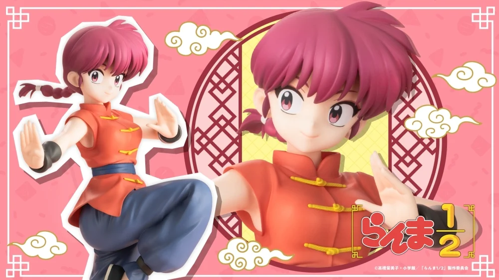 らんま 1/7スケール フィギュア
