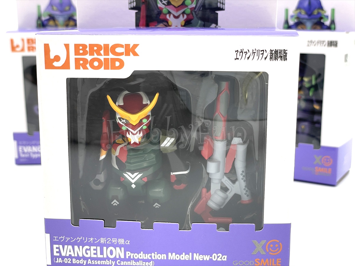 BRICKROID エヴァンゲリオン新2号機α